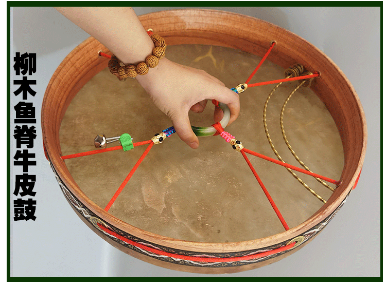 柳木鱼脊满鼓二神鼓文王鼓牛皮羊皮鼓大神鼓请神手抓单面鼓镇堂鼓皮质