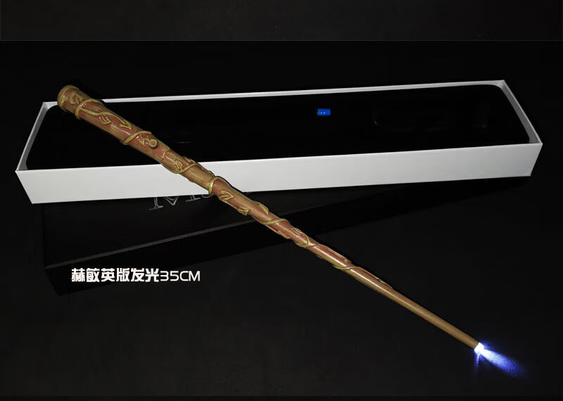 哈利波特发光魔法棒魔杖赫敏邓布利多接骨发光魔杖哈利波特周边