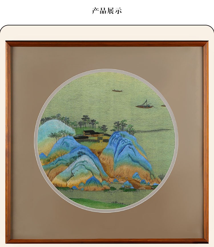 千里江山图苏绣成品挂画山水画客厅沙发墙书房办公室装饰画纯手绣入户