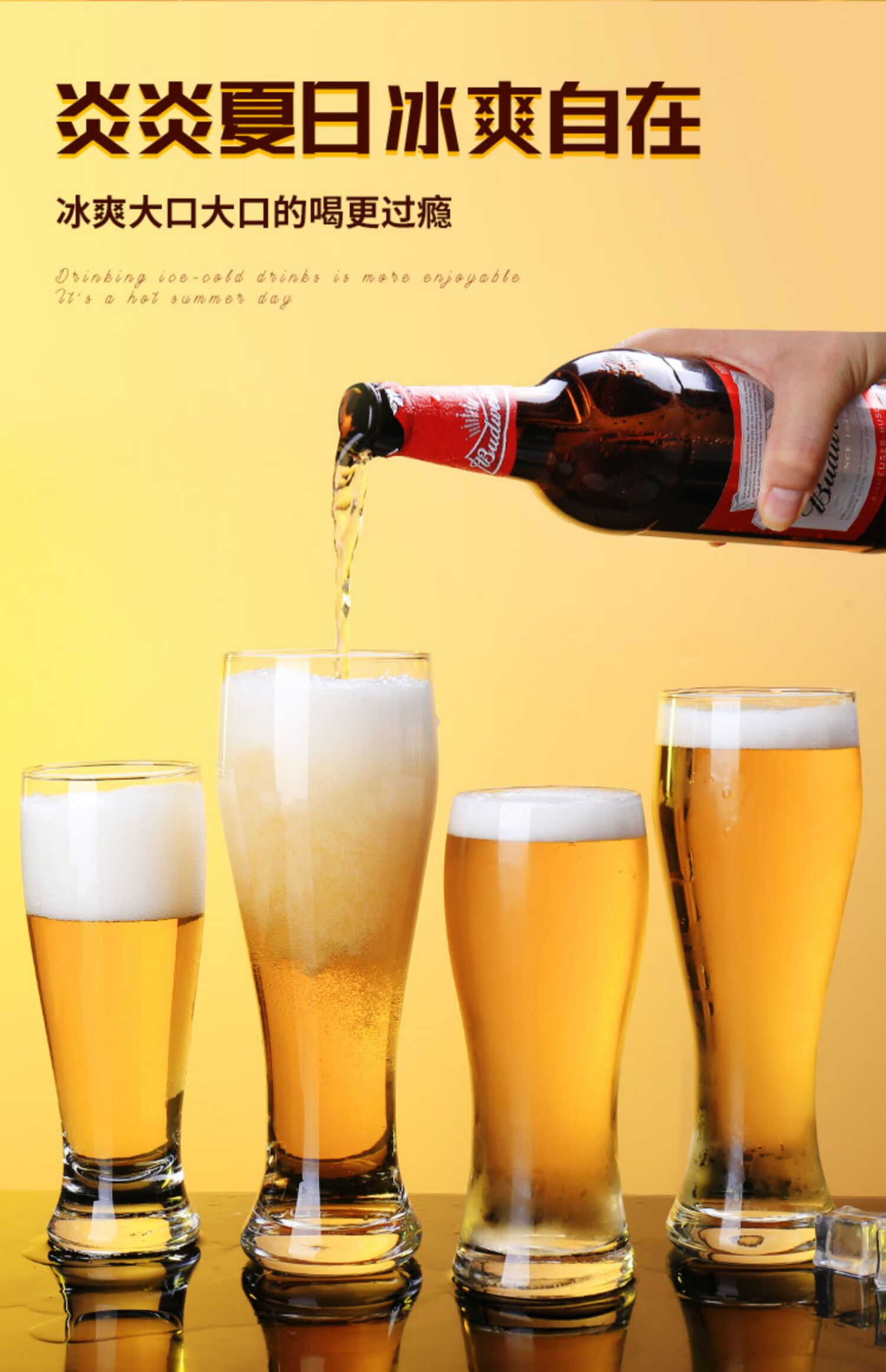 500ml 大扎啤杯大号网红家用玻璃啤酒杯子精酿创意酒杯精致大容量 555