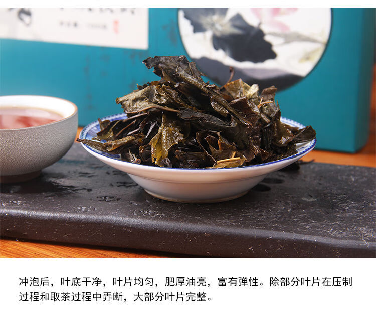 黑茶湖南安化荷香原叶手筑金花茯砖茶1000克1kg荷叶荷香手筑