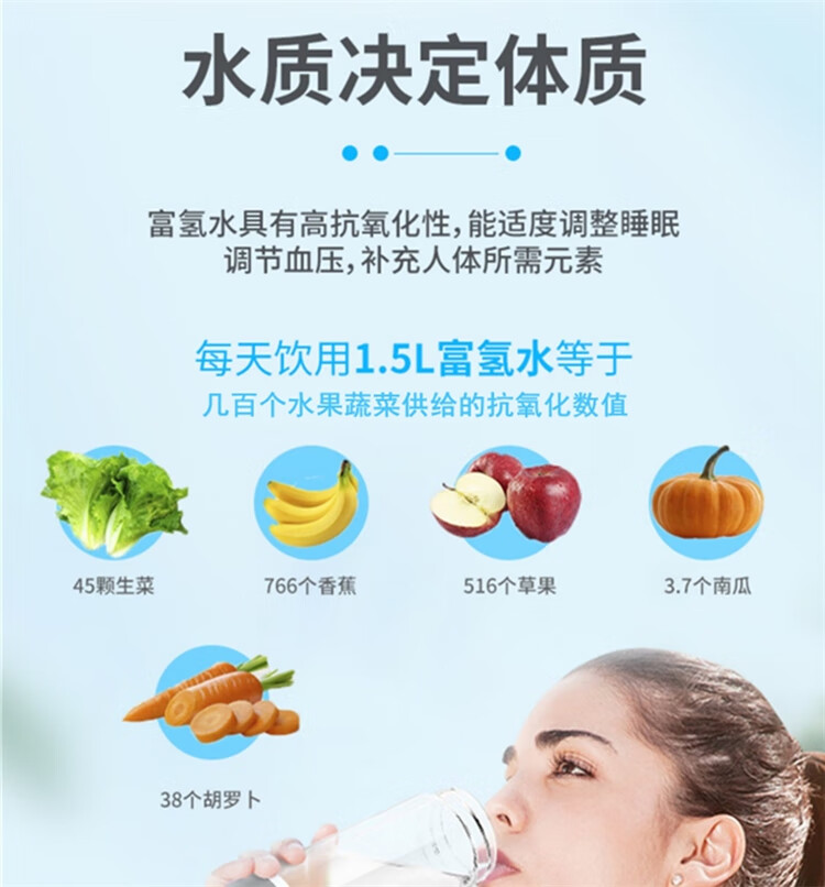 倍氢富硒富氢健康水杯日本富氢水机家用水素水机小分子水杯电解负离子