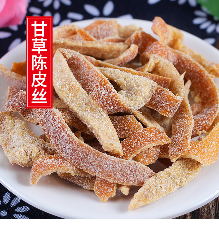晨臻甘草陈皮干500g蜜饯泡水橘子条丝盐津泡茶雪花老陈皮零食甘草陈皮