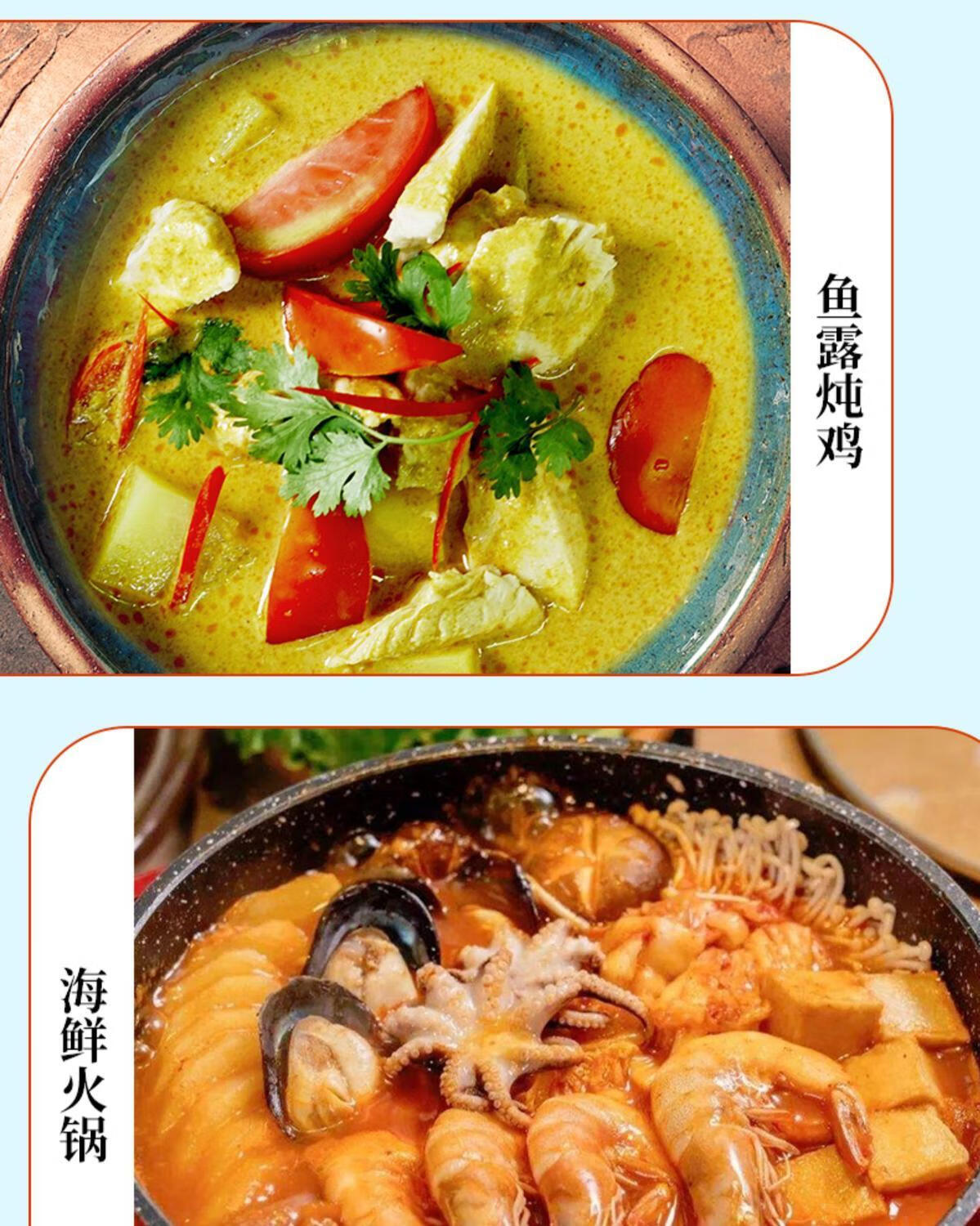 蓝象泰式鱼露虾油鱼酱油泰国原装料理鱼露200ml