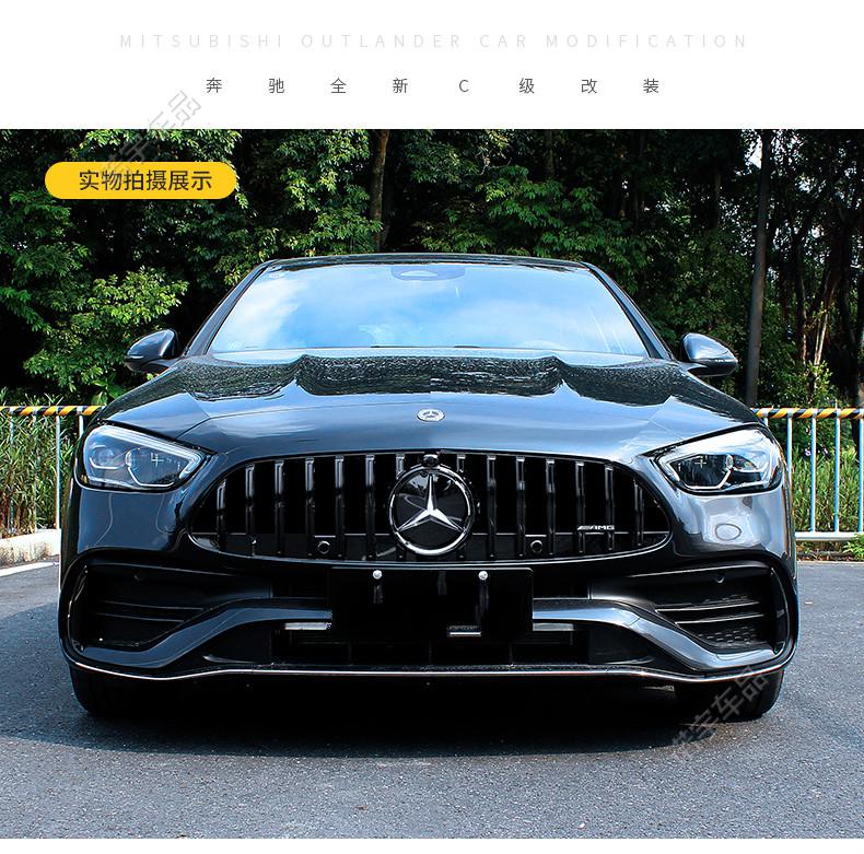 改装c200l竖条框glc汽车配件cla装饰gt款20082013款奔驰c级amg款新
