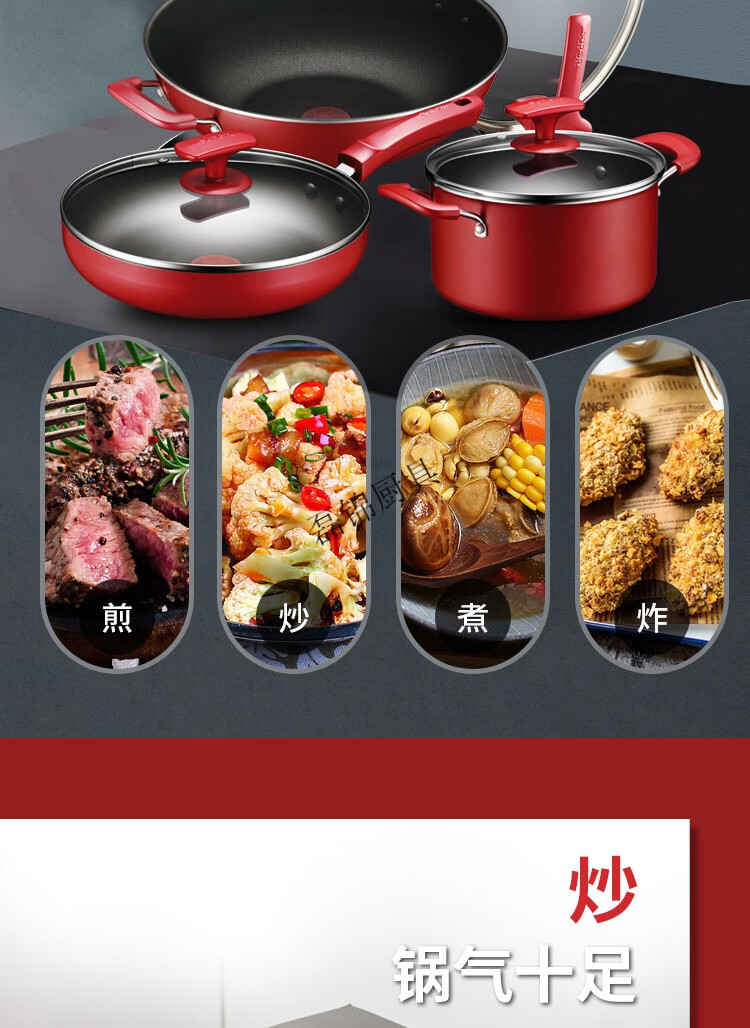 具套装组合炒菜锅炒锅全套家用电磁炉燃气康巴赫锅具套装压力锅组合