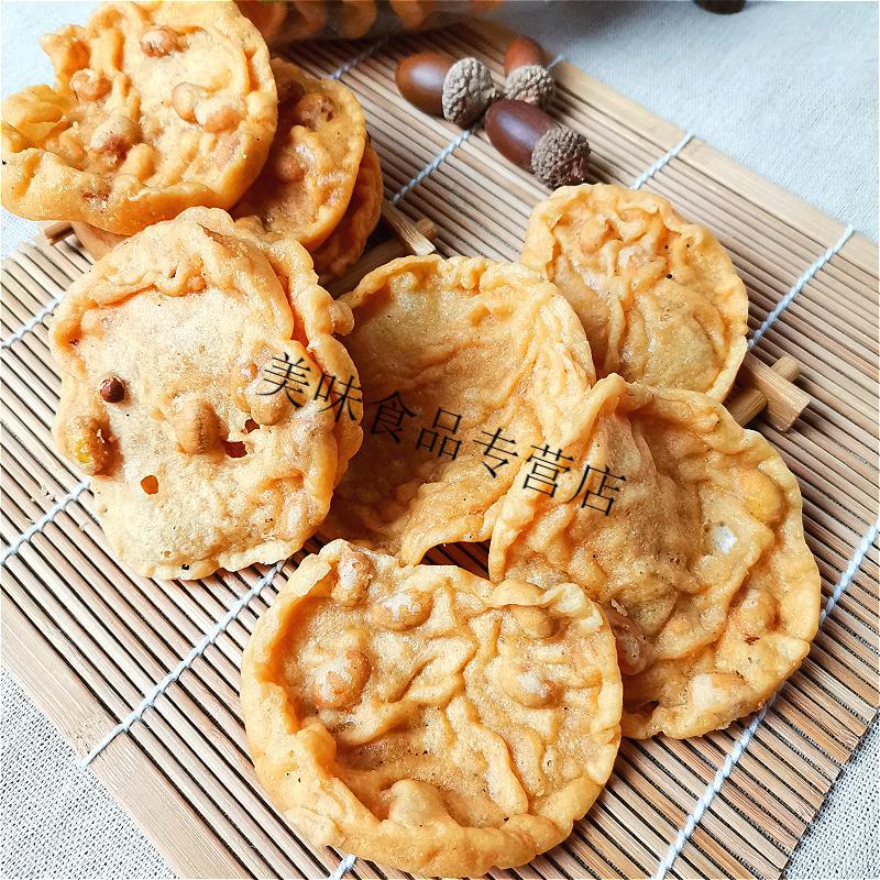 江西贛南特產豆子餅小吃月亮豆巴粑鐵勺餅油炸鍋巴非花生膨化零食月亮