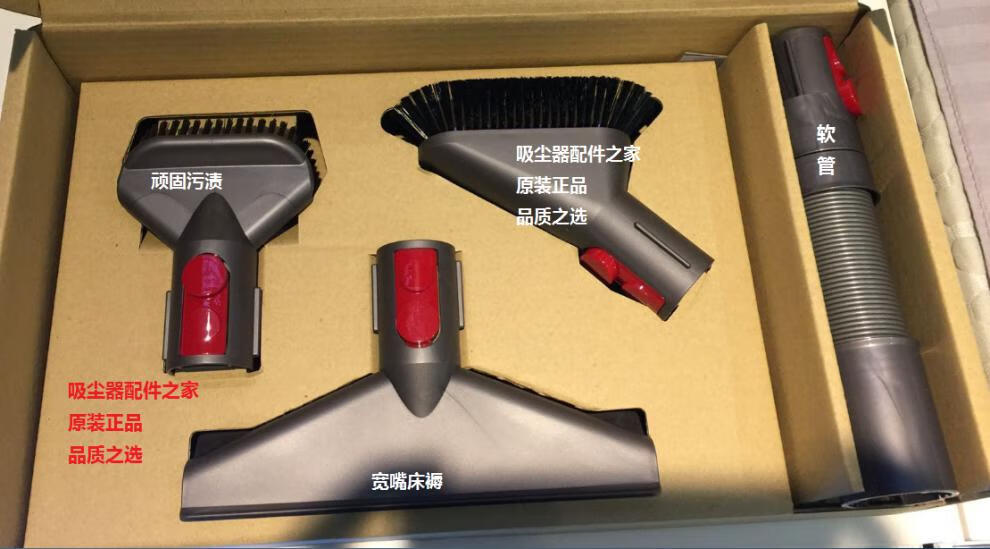 dyson戴森吸尘器原装吸头v8v7v10v11床褥吸头软毛刷柜顶底部转接 v7