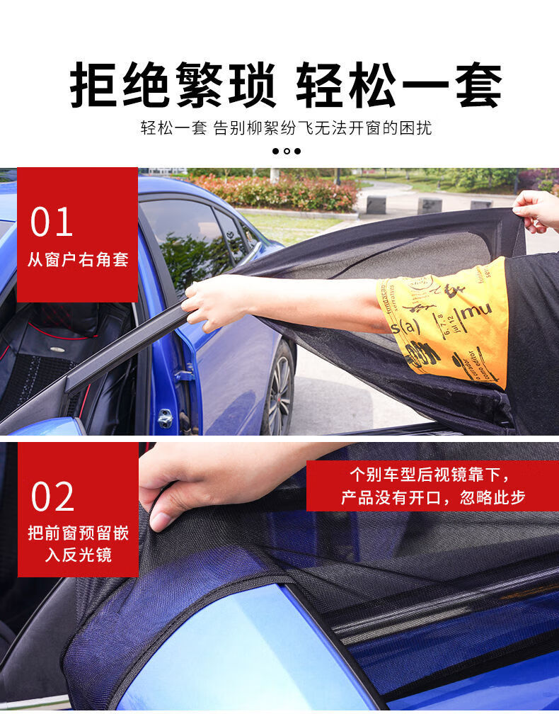 窗帘遮阳光帘车门防护罩保护隐私遮阳板货车皮卡车前车窗一对防晒隔热