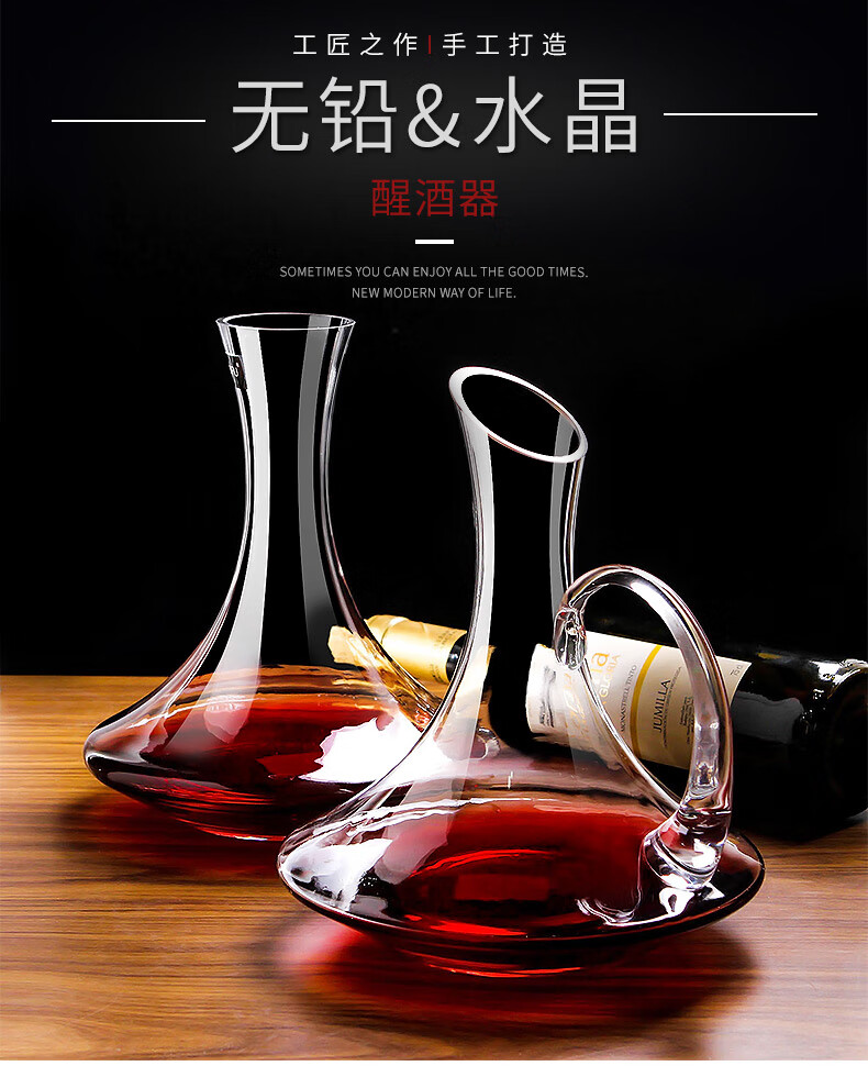 家用欧式水晶玻璃带把醒酒器无铅红酒分酒器红酒壶红酒瓶 1500ml阔口