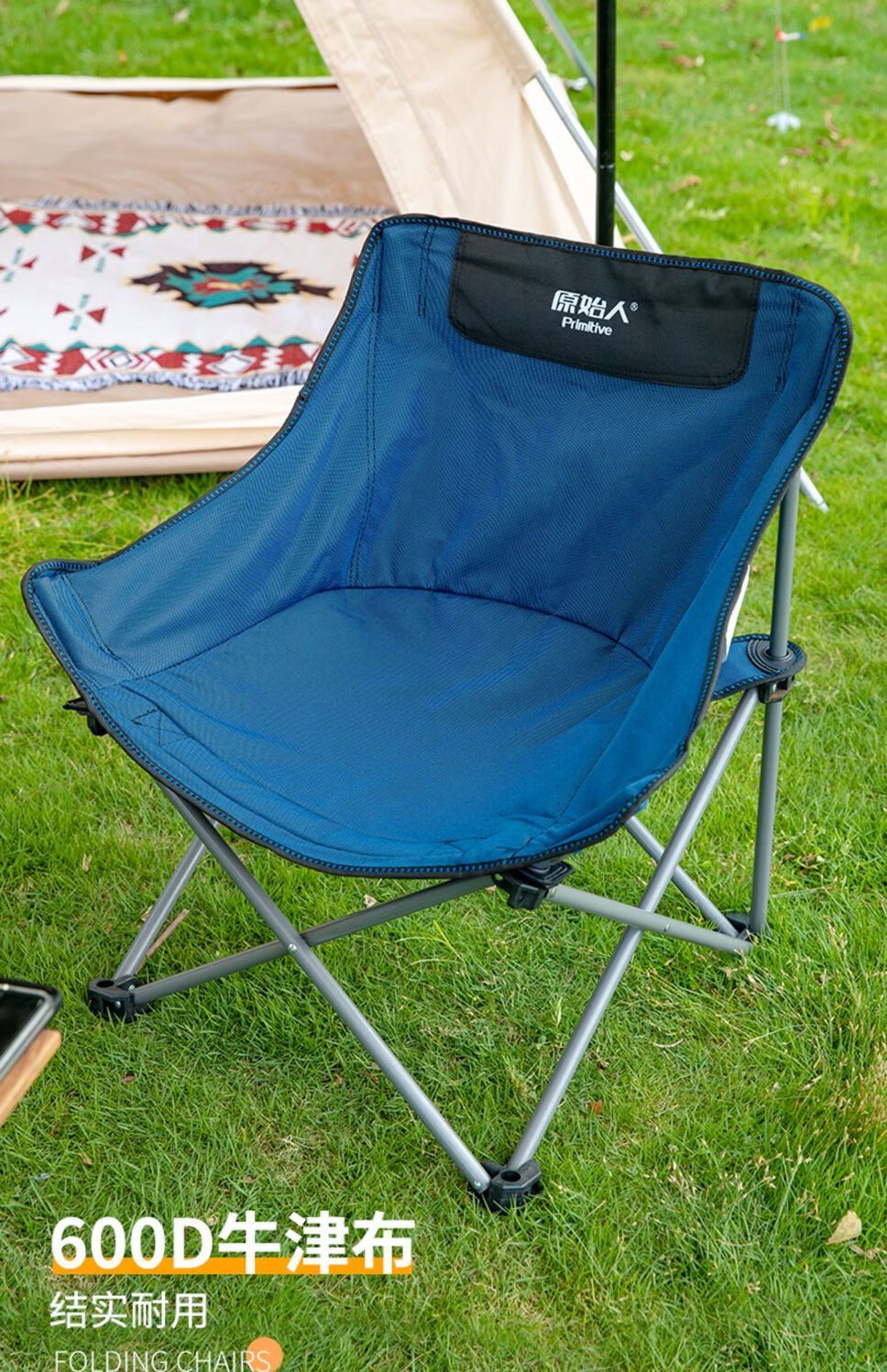 长途自驾必备房车汽车整车自驾游必备汽车必备户外折叠椅便携钓鱼凳