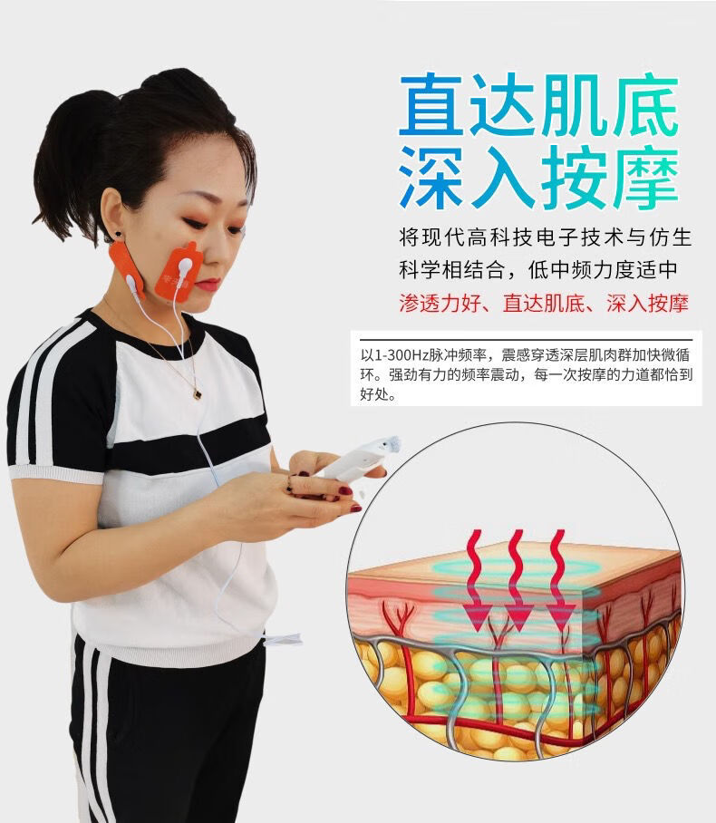 面瘫治疗仪面瘫按摩器后遗症脸部面部神经理疗器多功能经络针灸按摩仪