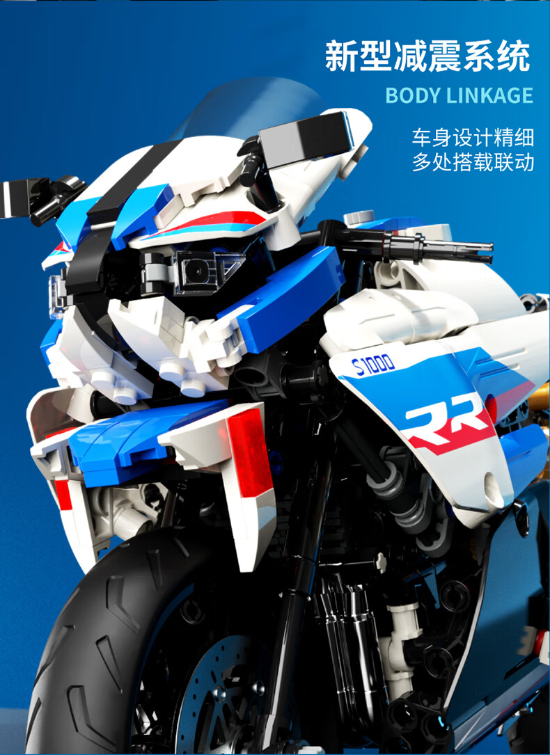 男孩益·智拼装玩具给小孩生日礼物的 川崎忍者400摩托车 (防尘盒)