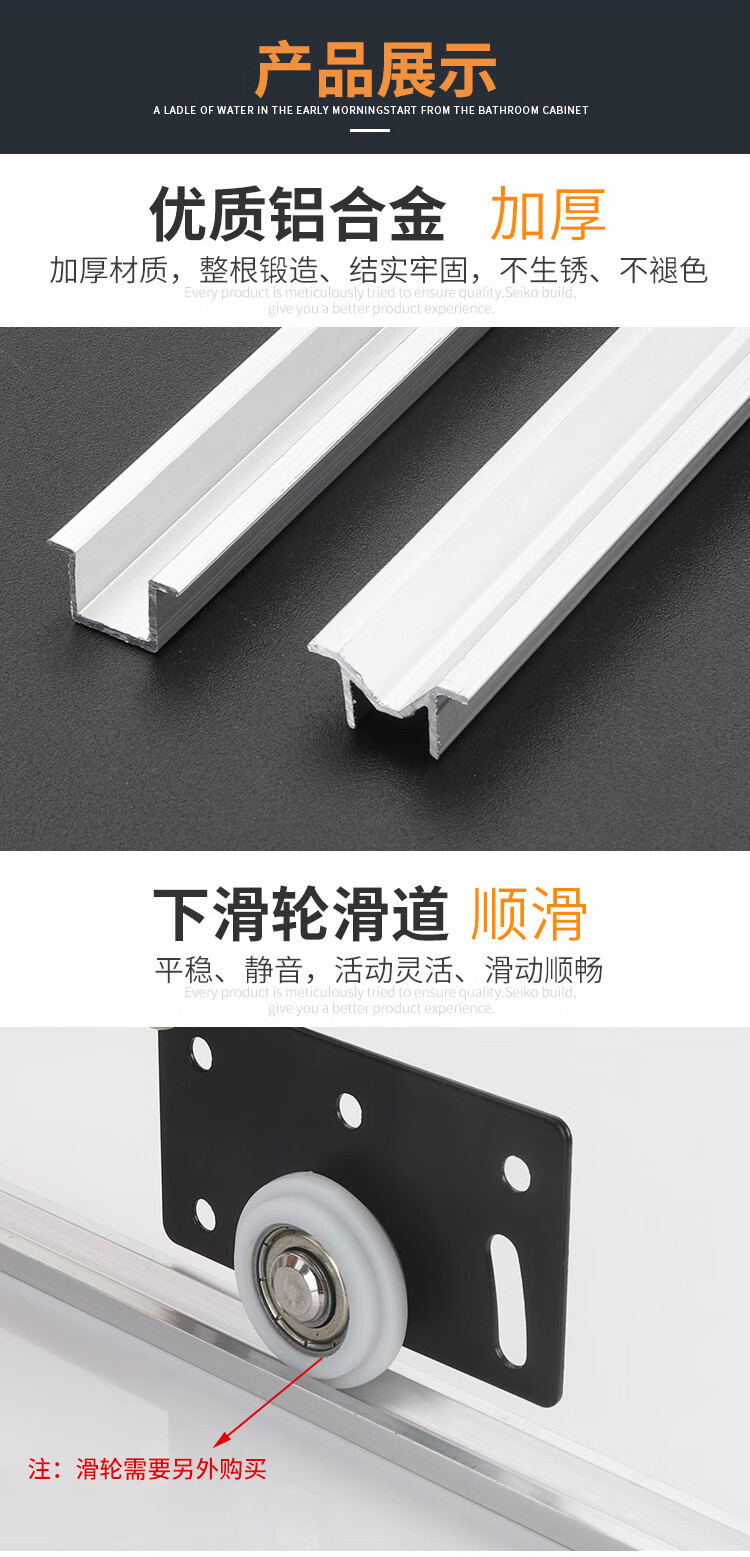 衣柜移动门上下轨道免开槽加厚移门推拉门滑轮吊轨柜子门轮子滑槽上轨