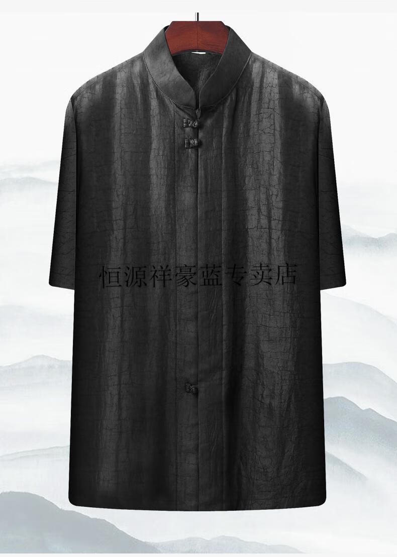 恒源祥品牌高档男装顺德龟裂纹香云纱唐装男短袖中老年人爸爸夏装桑