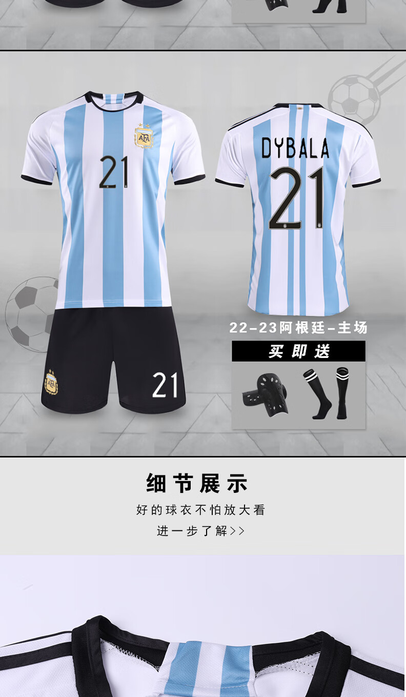 2026世界杯开赛 从球衣看球队人气 葡萄牙球衣被买断CBA盘口与数据深度-2026世界杯投注平台