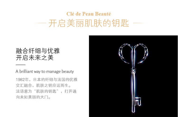 CPB 肌肤之钥 新版钻石光感隔离霜 妆前乳 滋润 37ml 长管隔离国际版 长管隔离-国际版37ml/瓶