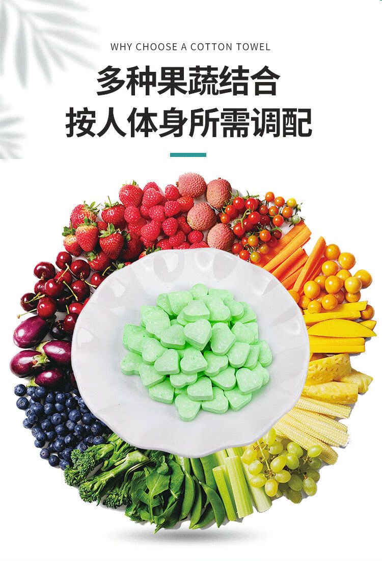 南京同仁堂吸油丸减脂排油益生菌酵素片果蔬压片糖果男女 夜间酵素