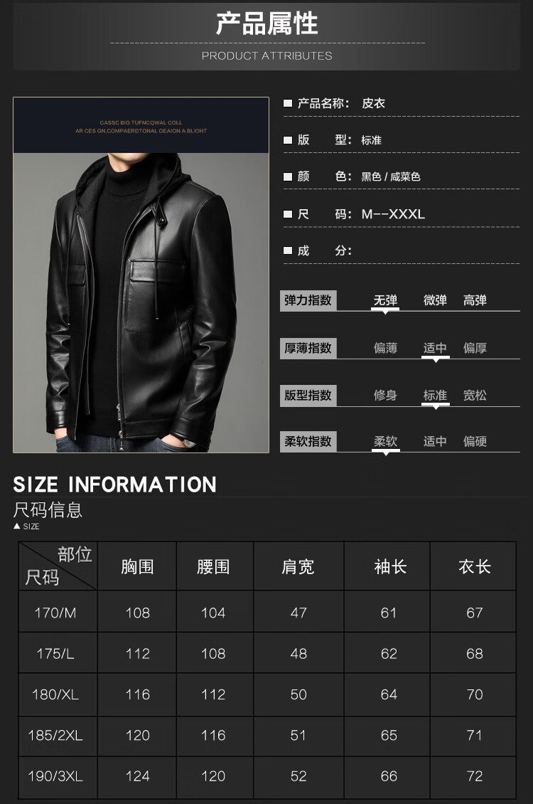 虎都男装2022秋季连帽皮衣男青年韩版潮流帅气皮夹克男士pu带帽子外套