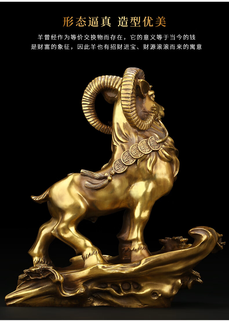 别颖《领头羊》铜羊摆件十二生肖羊家居客厅玄关装饰品三羊开泰摆件