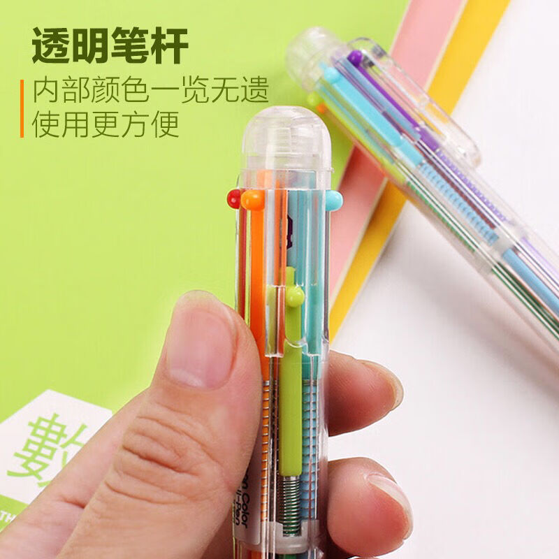 精选6色多色圆珠笔多功能按动彩色伸缩油笔五颜六色的笔多色圆笔旭泽6