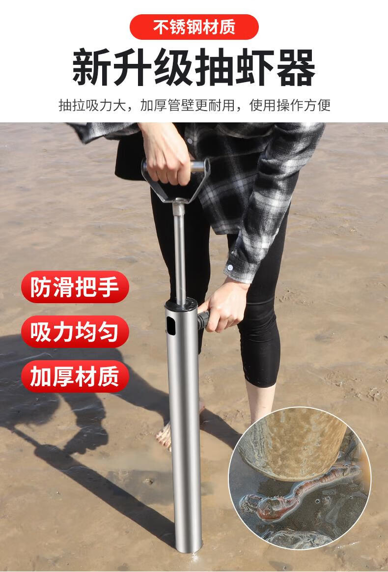 具大全抽虾器挖沙钉耙钳子铁铲小龙虾沙滩撬海滩抓螃蟹 大号3件套