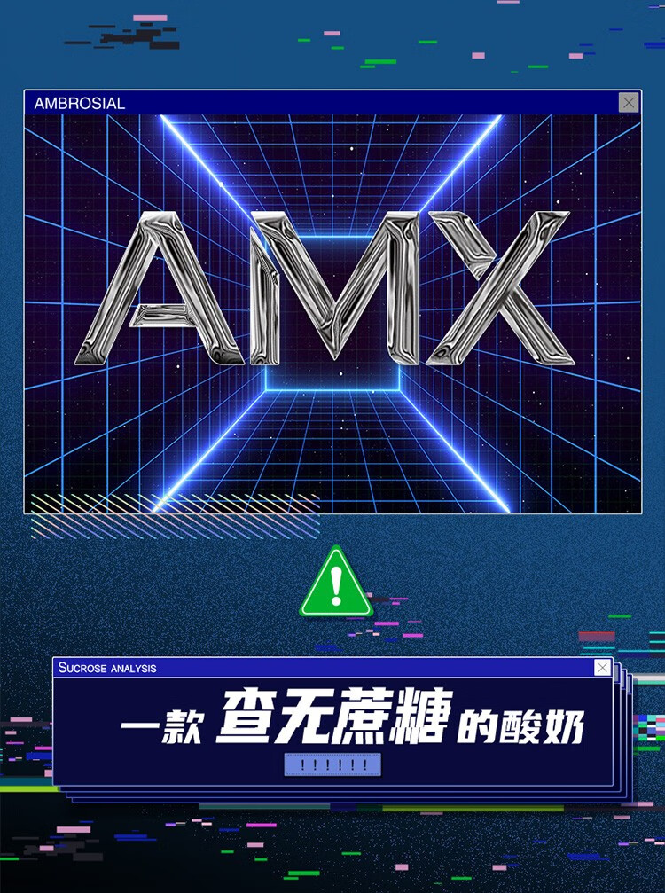 伊利安慕希希腊风味无蔗糖5g小黑钻常温酸奶原味205g*12盒/箱(礼盒装)