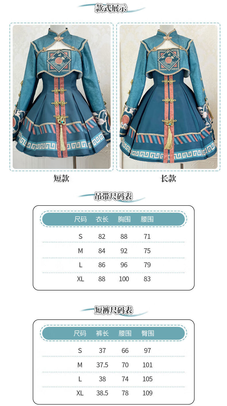 恋尚都市@樱姬lolita小僵尸洛丽塔jsk日常轻lo裙可爱连衣裙 jsk短款 m