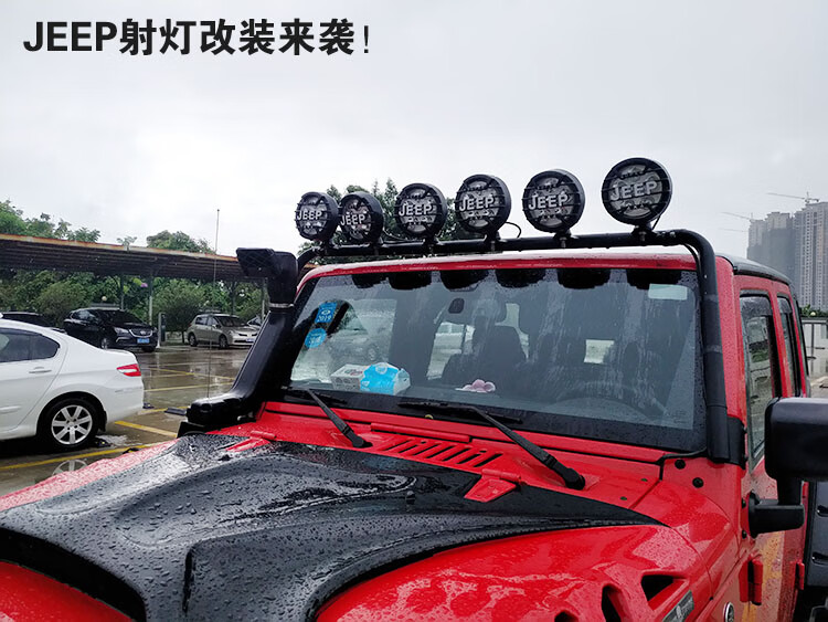 適用於超亮6寸led車頂射燈4x4越野車bj40p遠光燈牧馬人jeep網罩競技槓