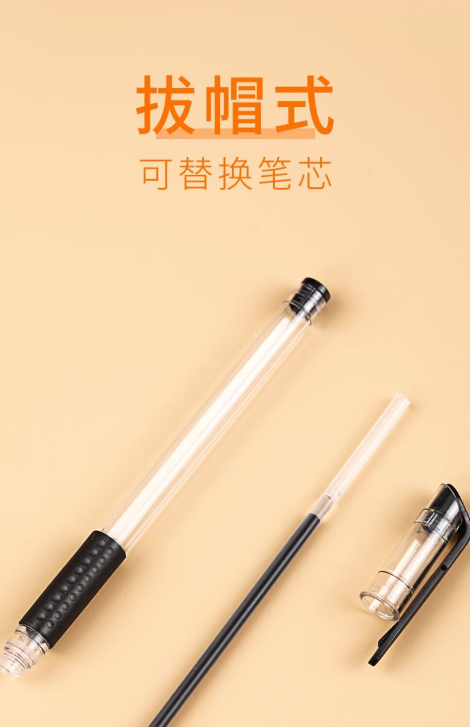 x中性笔05mm签字笔碳素笔12支学生文具用品批发水笔蓝黑红笔办公旭泽