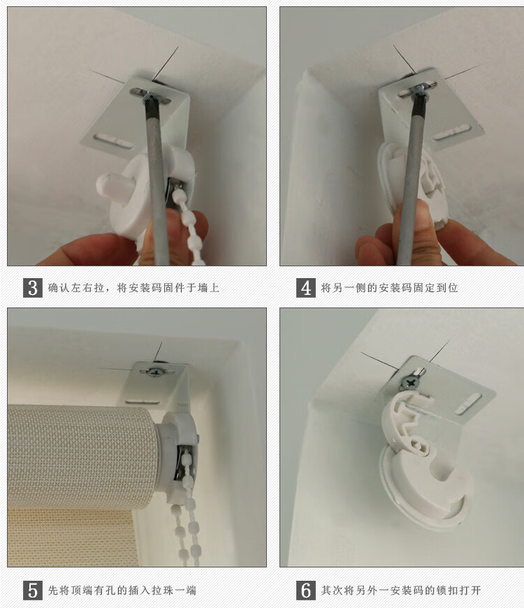 卷帘杆手拉升降广告布罗马帘百叶窗配件窗帘拉绳控制器制头万向水晶1