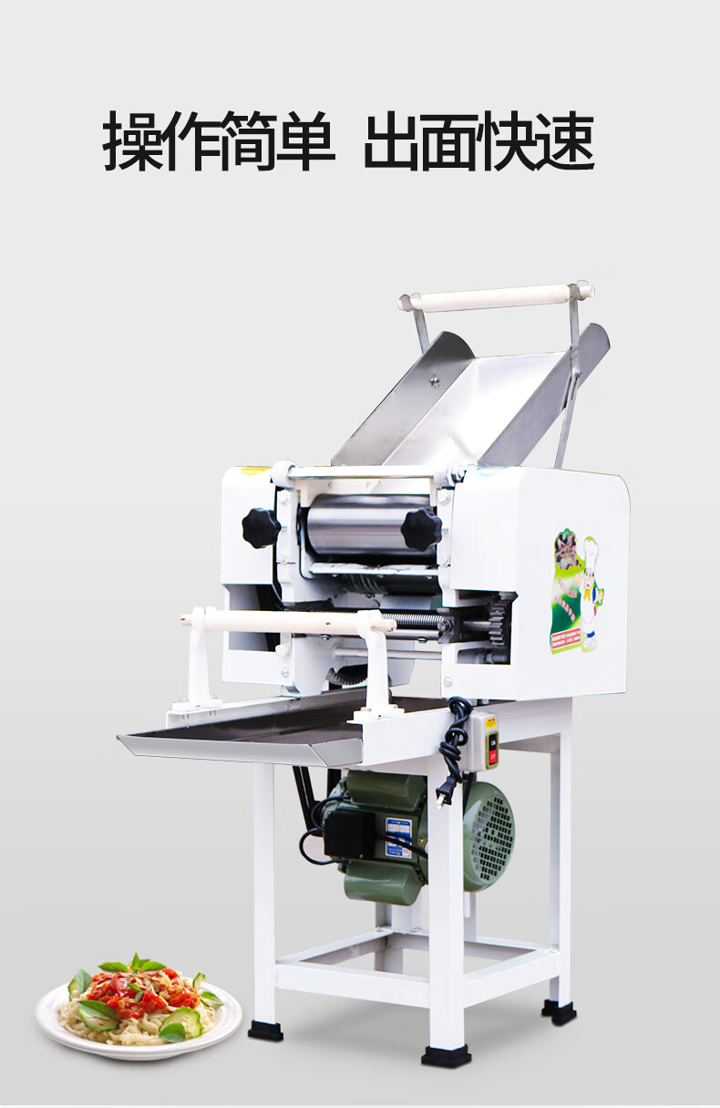 大型商用压面机面条机器全自动果蔬菜面机擀面机电动立式一体机asc40