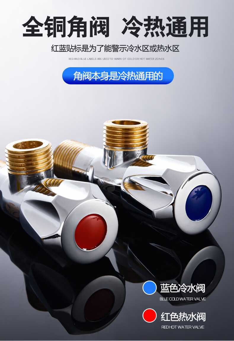 冷热水加长三角阀家用马桶进水阀门开关4分止水阀豪华b款59精铜铸造