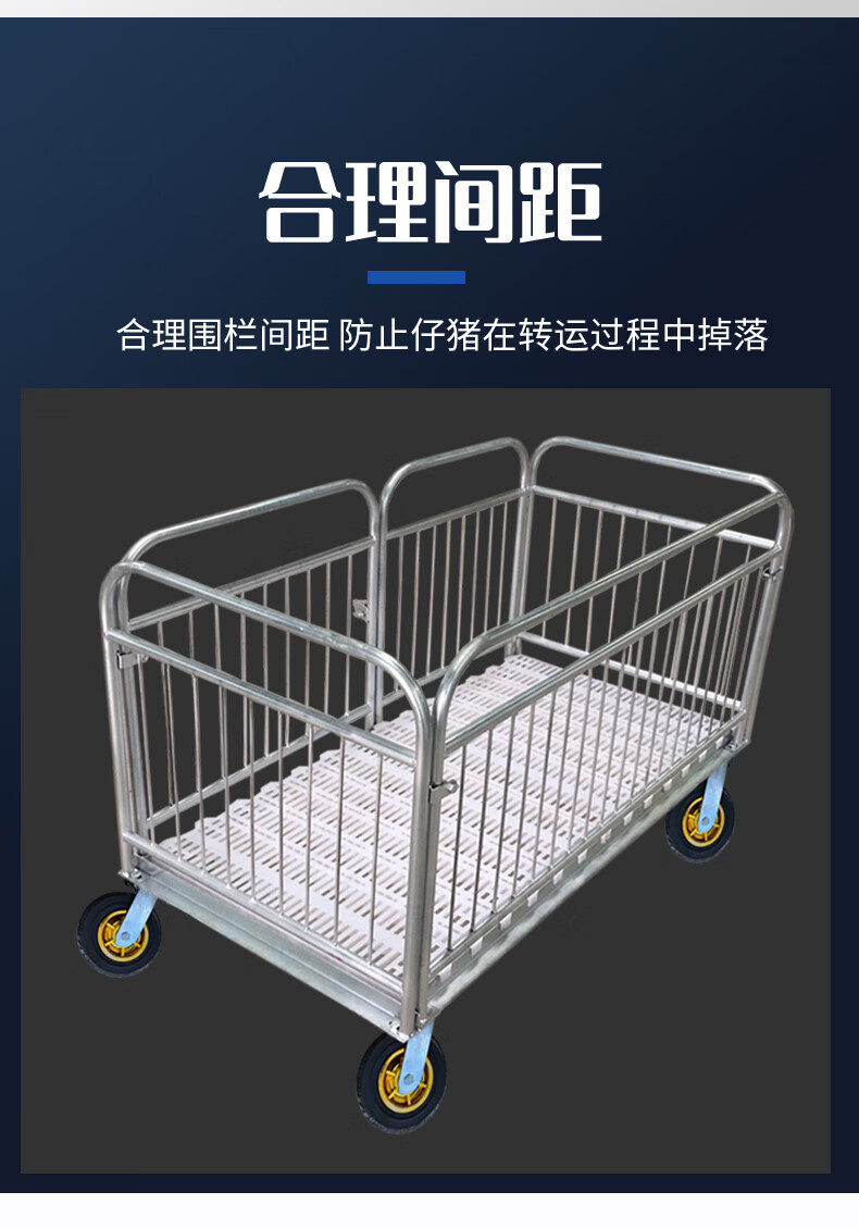 梦雷宠猪笼子卖猪笼子猪用装猪笼称猪笼仔猪转运车可拆卸/刹车轮猪笼