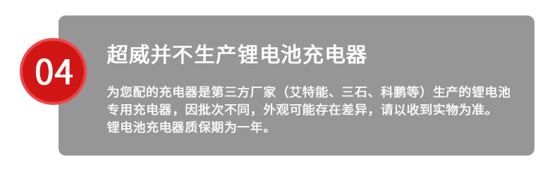 32，VEIGAR超威鋰電池48v/60V/72模塊型電動車鋰離子電池鋰電池電瓶 4812CA【配2A充電器】