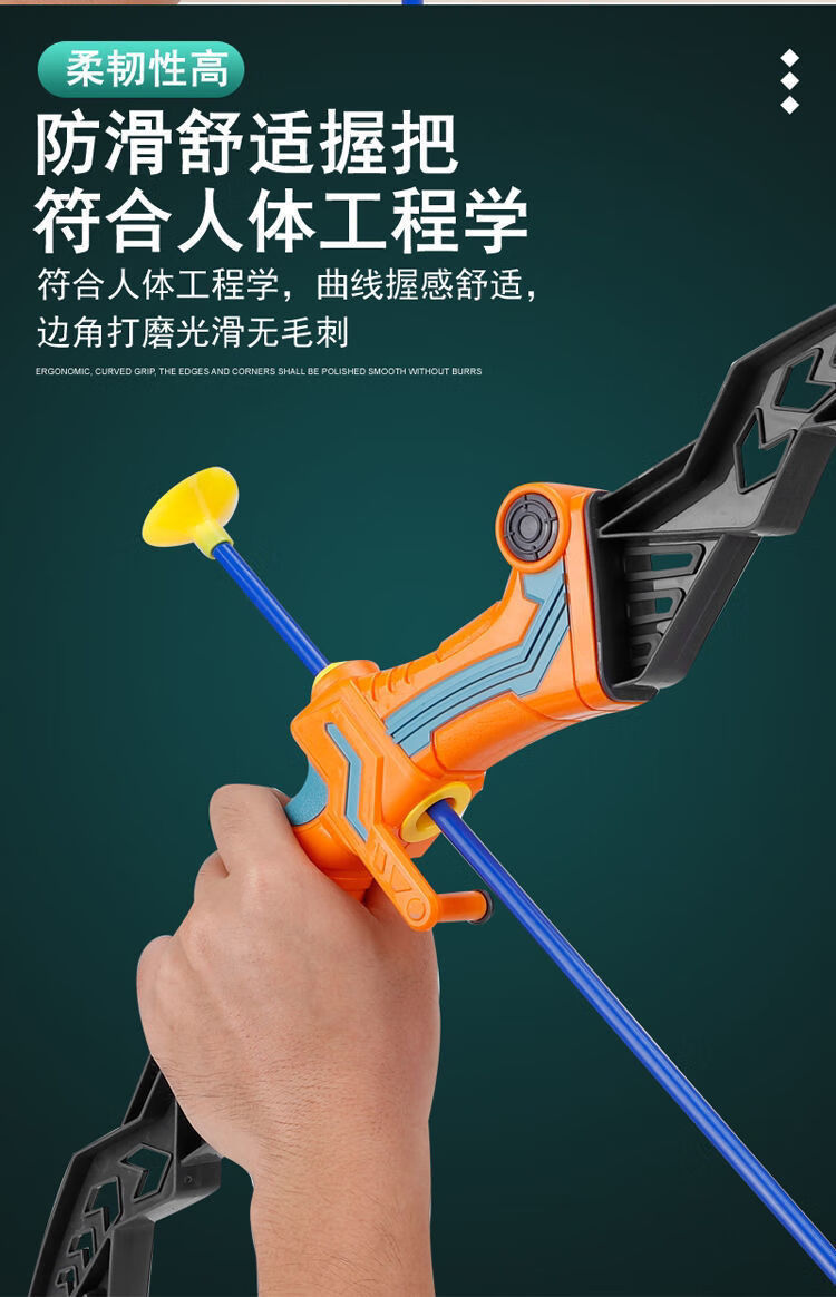 儿童弓箭套装射箭射击玩具男孩女孩宝宝强身健体安全吸盘箭头箭靶 5支