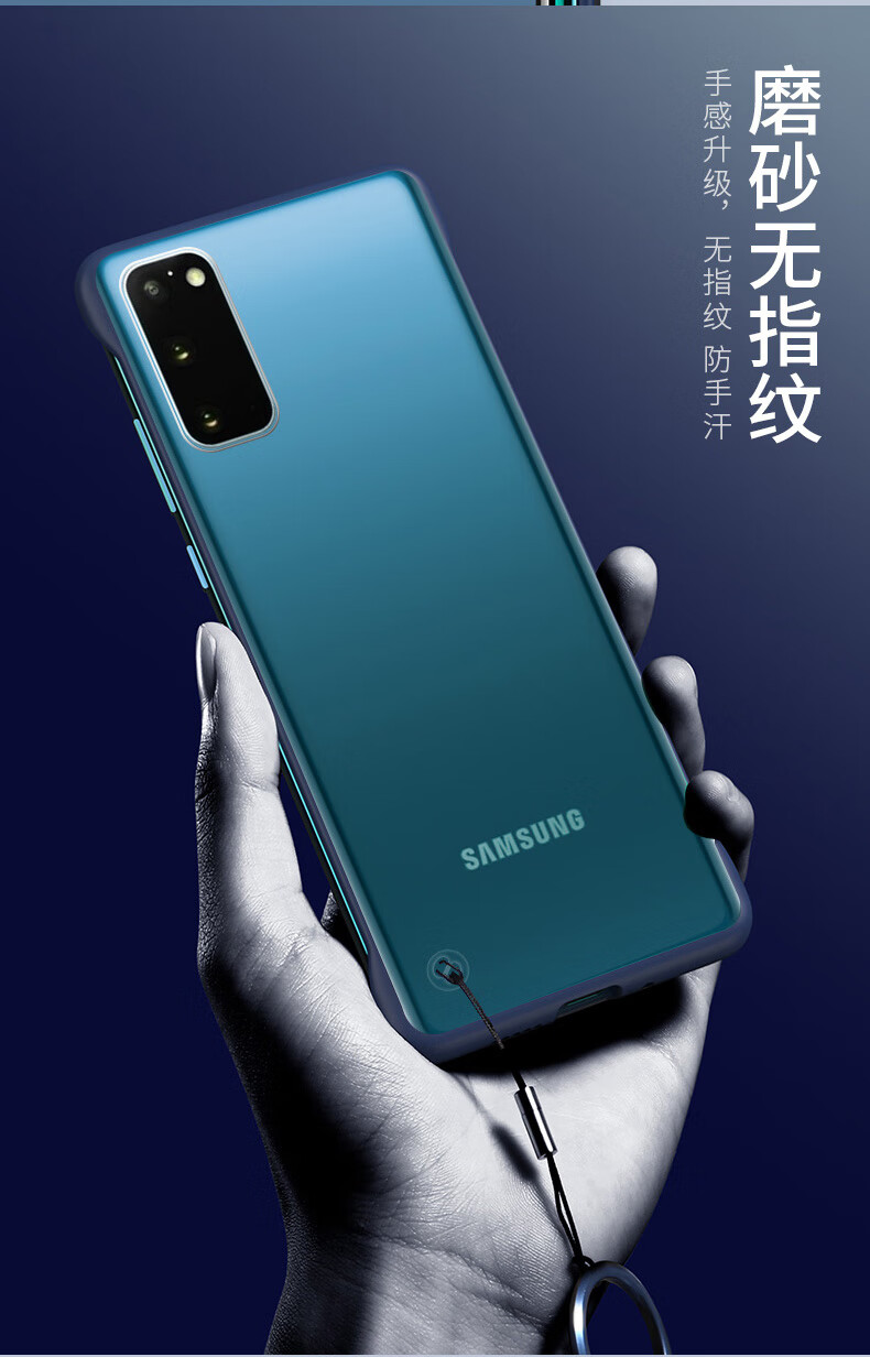 辰锋 三星note20ultra手机壳透明无边框note20 5g版硅胶硬壳磨砂防