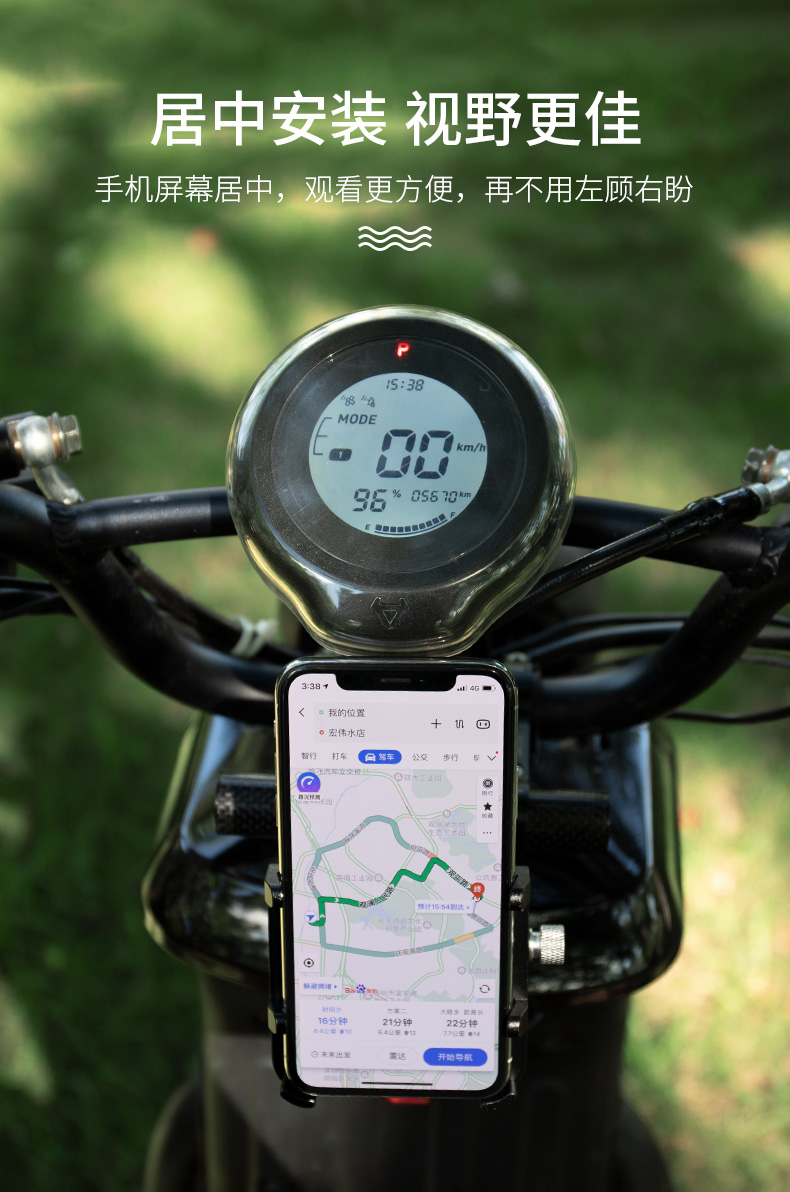 适用于小牛电动车手机导航支架小牛电动车n1s改装手机支架u1s风珂gova