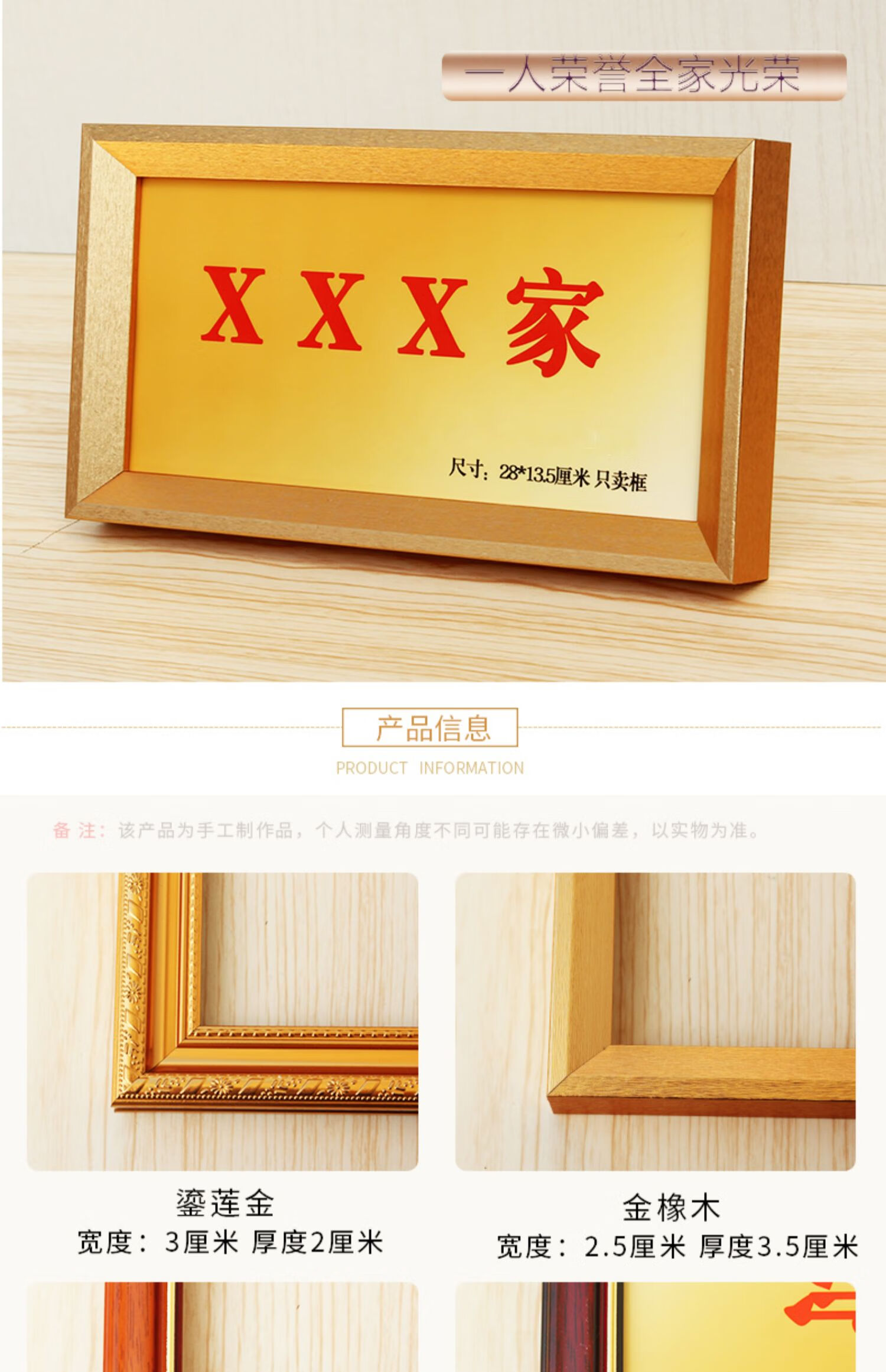 光荣牌匾相框摆台实木框挂墙退伍荣誉相框门牌奖牌框28135定做016圆面