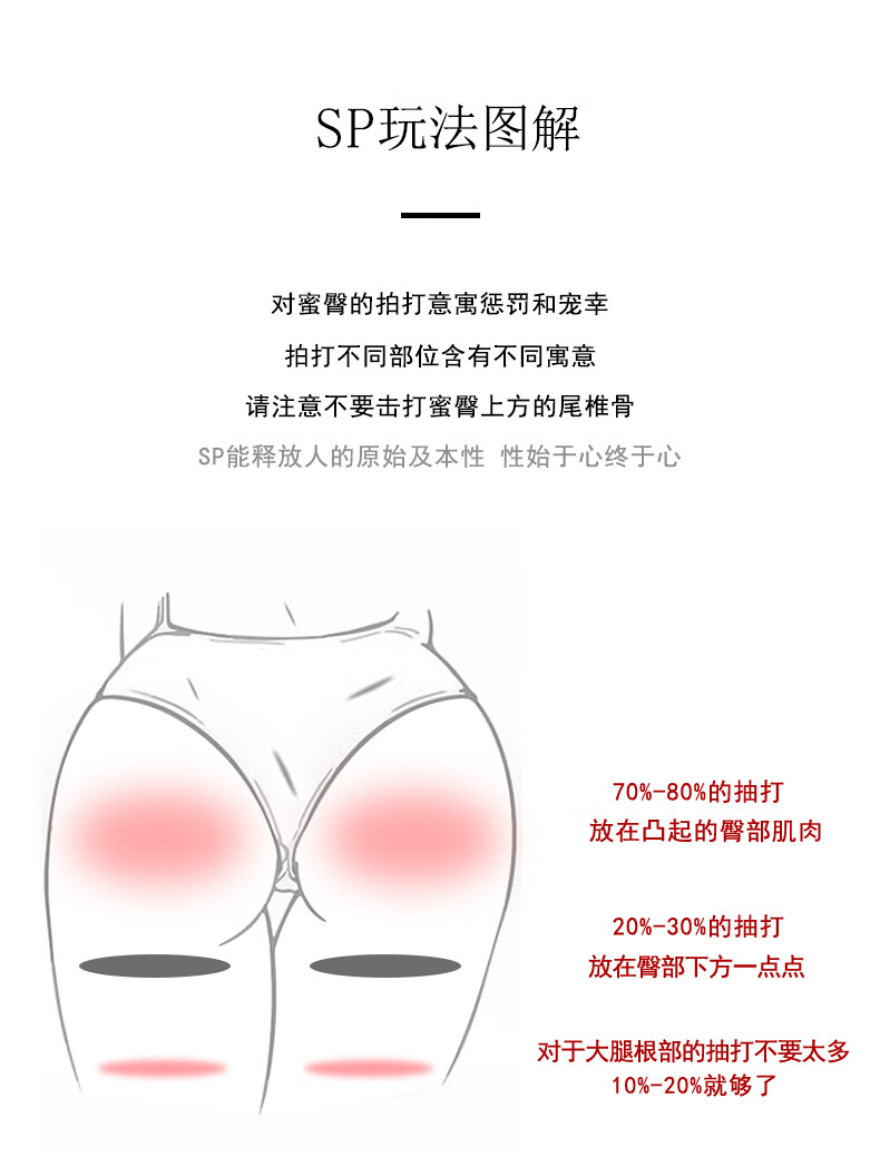 打屁屁刑具sp工具皮鞭sm鞭子女生打屁屁戒尺藤条spank情趣刑具惩罚皮