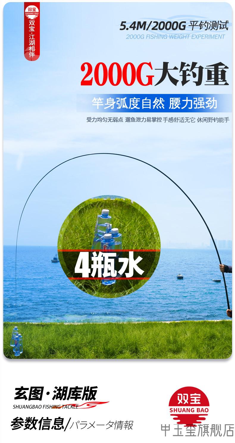 双宝玄图大物竿双宝玄图鱼竿手竿超轻超硬钓鱼竿台钓竿手杆十大综合大