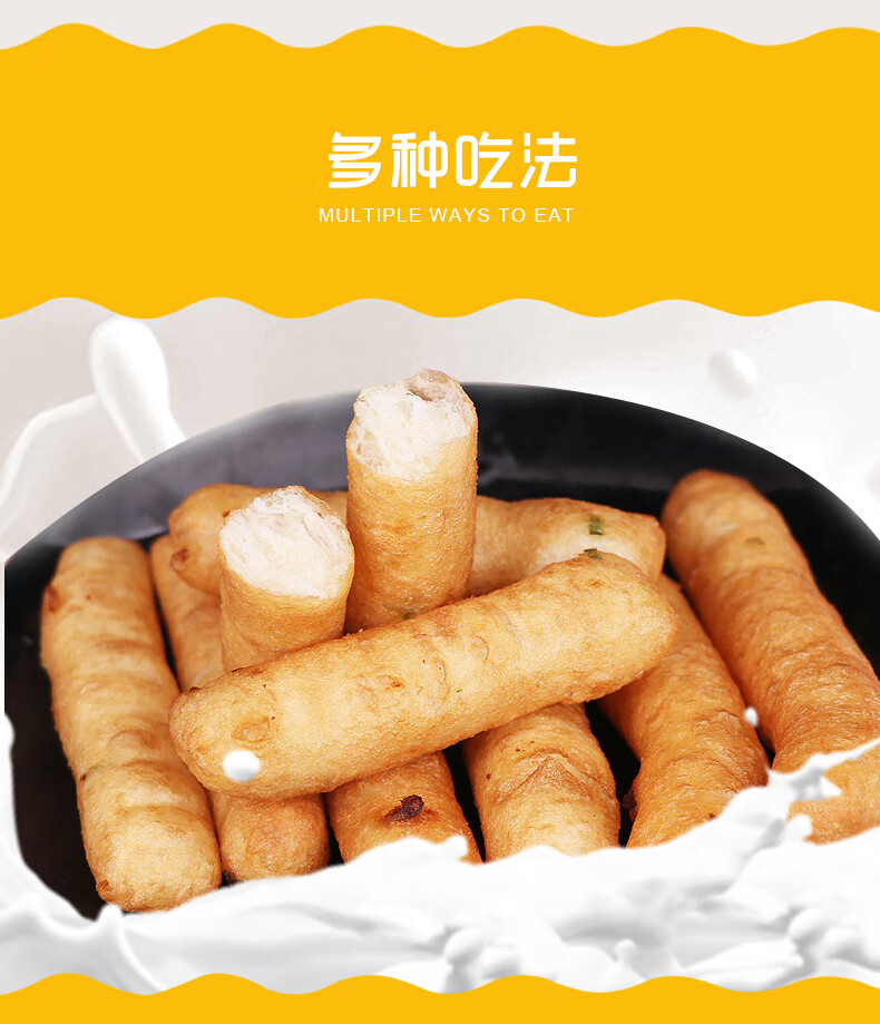 三全葱香小油条早餐油条冷冻半成品小油条饭店商用1500g约126根葱香小