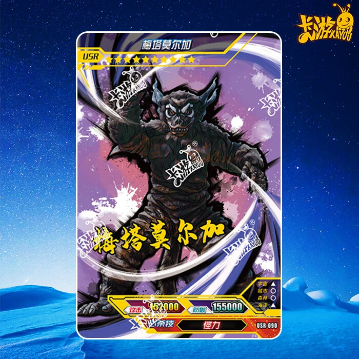 卡游传奇版usr怪兽签名卡全套单张卖五绝版卡片加恩q传奇9弹卡牌黑暗