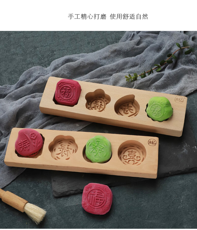 节木质加深冰皮广式中秋月饼南瓜饼绿豆糕点青团面食馒头模具小猪精灵