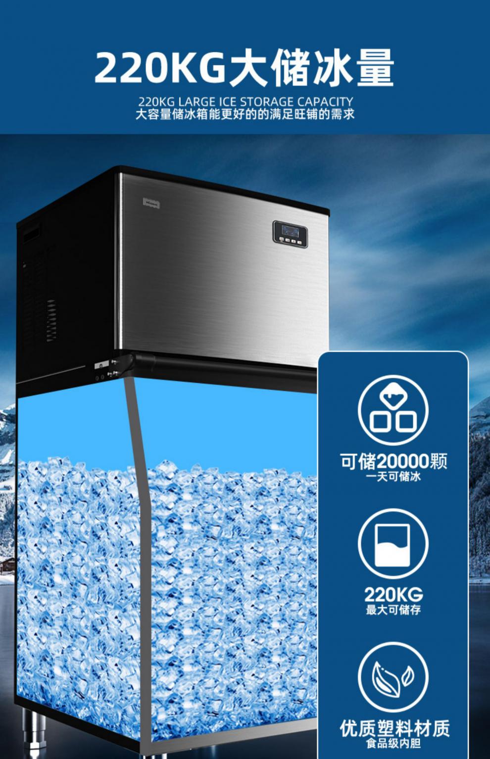 商用可乐凝冰机惠康制冰机商用奶茶店大型250磅300公斤大容量全自动方