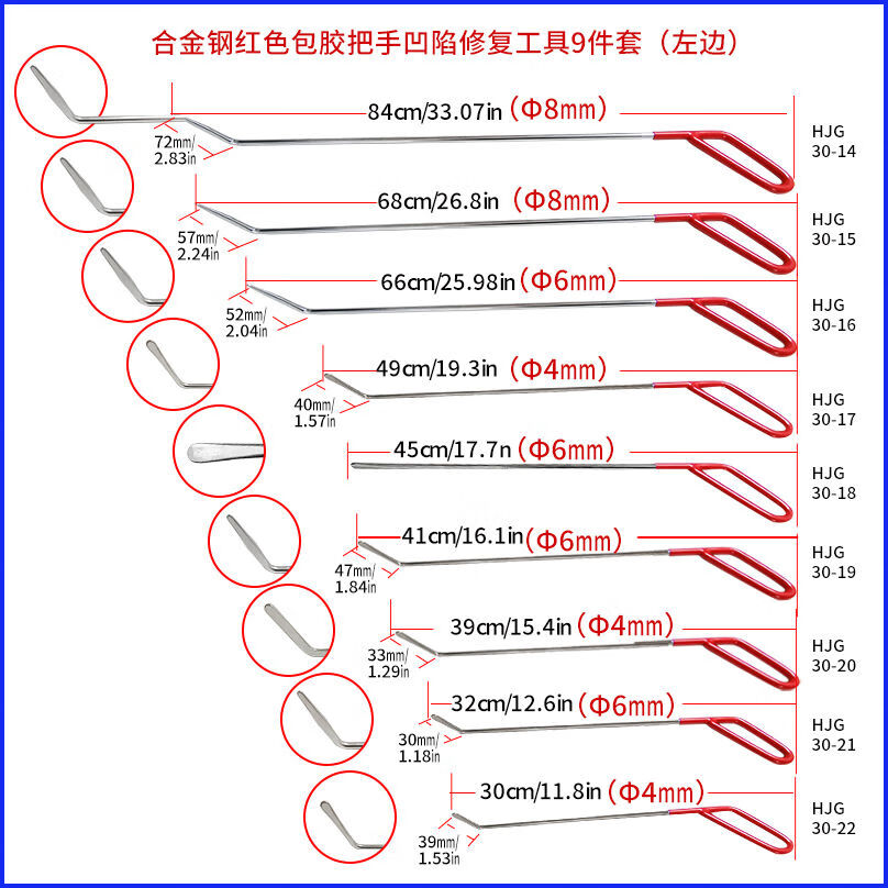 汽车凹陷修复工具撬棍撬杠套装凹坑无痕钣金免喷漆钩子30件套hj30pa