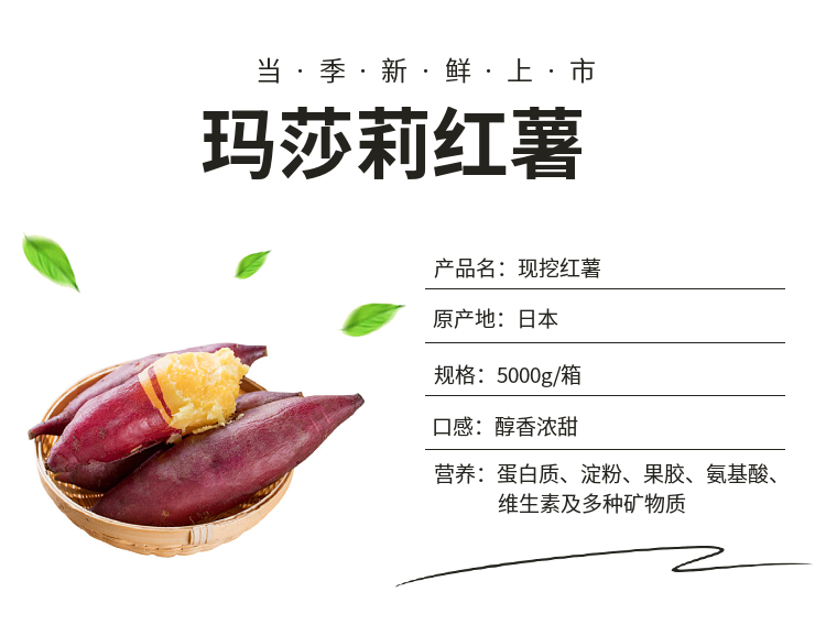 新品现挖日本品种玛莎莉g端黄心红薯口感软糯无丝极甜山东河北地瓜大