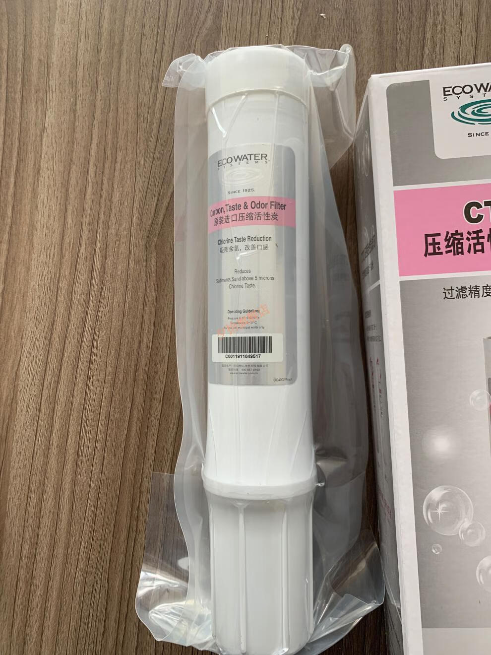 怡口家用淨水器濾芯 怡口淨水器cto進口壓縮活性炭濾芯 純水機 超濾機