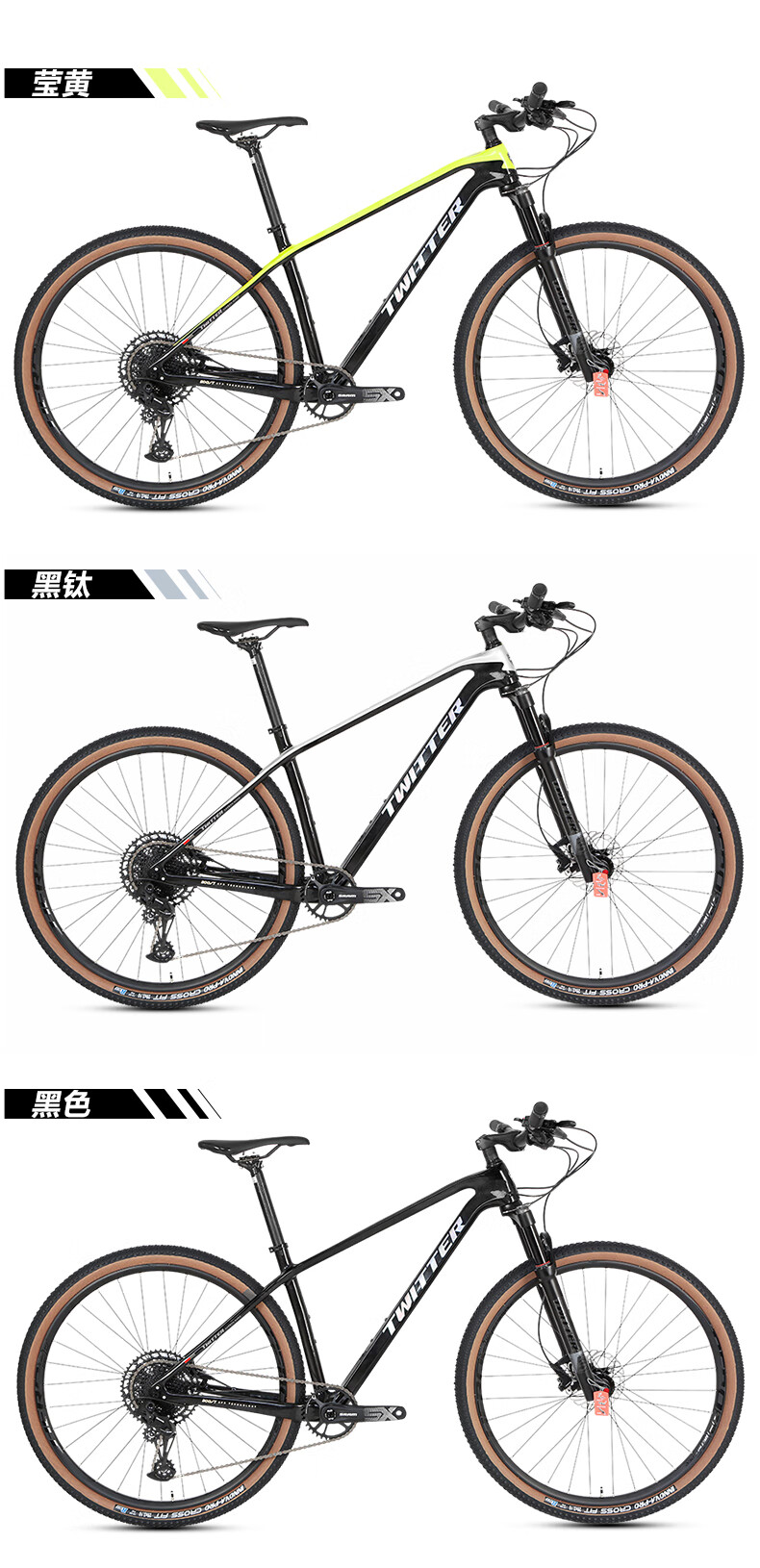 2022新款骓特碳纤维自行车山地车maxsramsx12变速越野全地型桶轴飞鸽