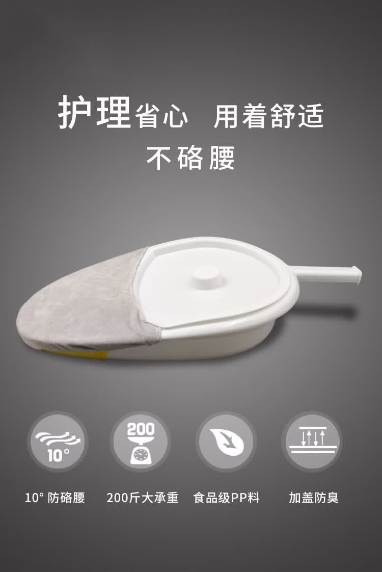 护理仪用品瘫痪老人床上便盆女性卧床大小便器男防漏坐接屎尿扁马桶